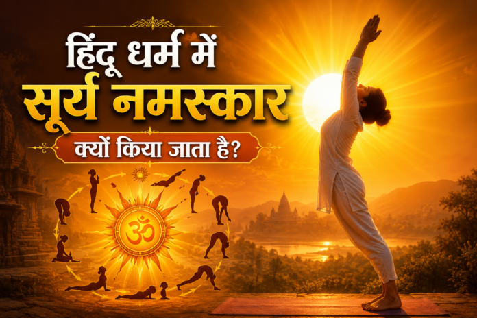 ChatGPT Image 20 मई 2026, 04_28_10 pm